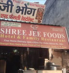 Shree Jee Foods