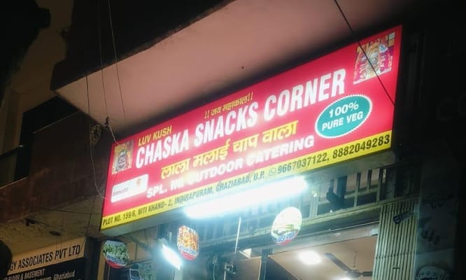 Chaska Snacks Corner lala malai chaap wala