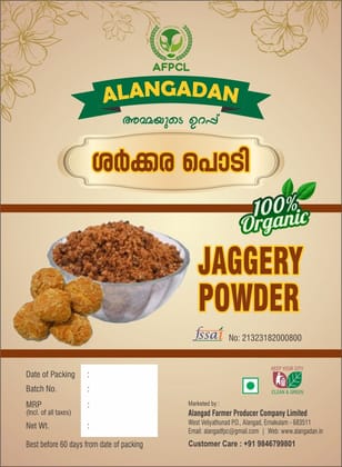 Country Jaggery- 1 kg