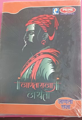 VINAYAK COLLECTION A/4 size 140pages book 6 book