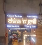 China N Grill