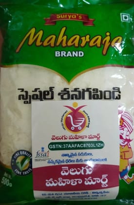 Senaga Pindi Roller | Velugu Mahila Mart