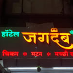 Hotel Jagdamb