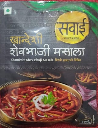 SAWAI SHEV BHAJI MASALA 25G