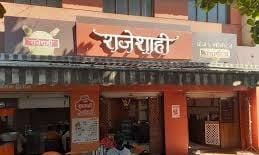 Rajeshahi Biryani's