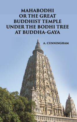 MAHABODHI OR THE GREAT BUDDHIST TEMPLE UNDER THE BODHI TREE AT BUDDHA-GAYA-Paperback