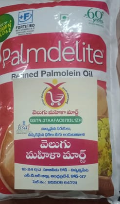 PalmLite Cooking Oil - Velugu Mahila Mart