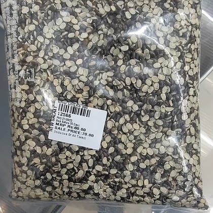 New galaxy urid chilka