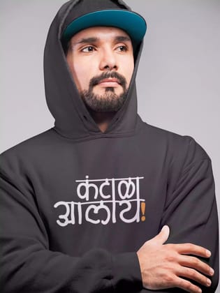 Kantala Aalay - Sukhiaatma Unisex Graphic Printed Hoodie-S-38