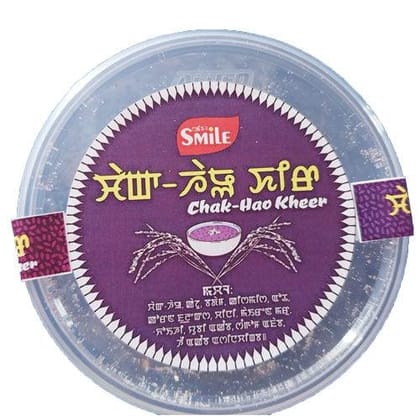 Smile - Chakhao Kheer (Ready to Serve)-25 gm (pack of 3)