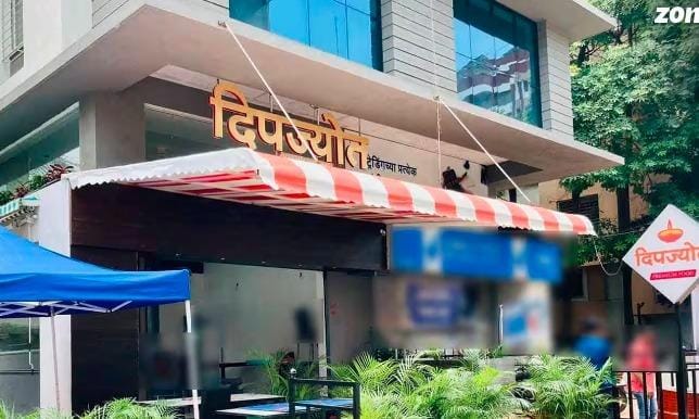 Deepjyot