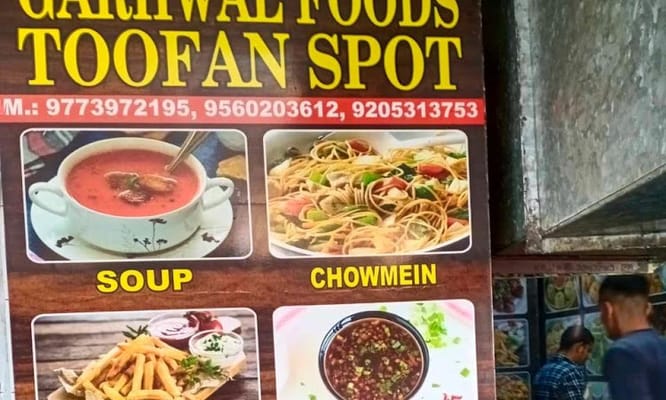 Toofan Chinese Fast Food