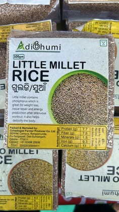 Little millet rice - 500 gms