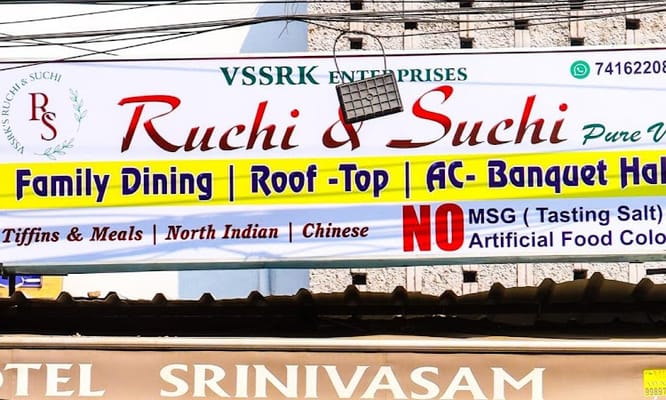 VSSRK's Hotel Srinivasam
