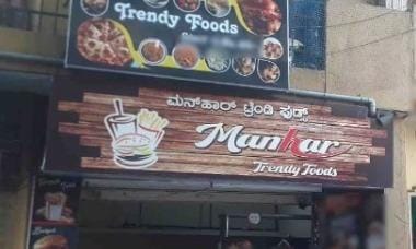 Manhar Trendy Foods