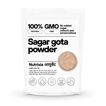 Sagar Gota Powder- Kansa-Kankach- Karanjwa Beej - कंसा - Kat Karanja Seeds - Sagargota-100 Gms