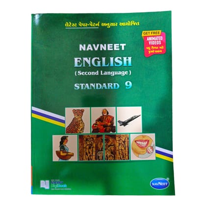 Navneet English Std- 9 / નવનીત ઇંગ્લીશ ધોરણ-9