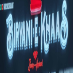 Biryani E Khaas