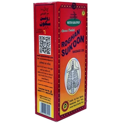 Roghan Sukoon Body Massage Oil, 500 ml-Pack of 1