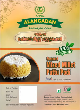 Mixed Millets - Steamed 1kg
