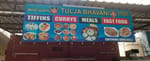 Tulja bhavani fast food