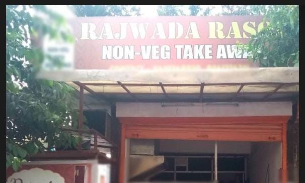 Rajwada