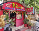 fu fung Chaines restaurant 
