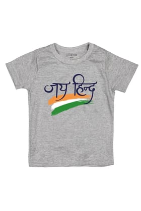 Jai Hind Kids T Shirt-13-14 Yrs / Grey