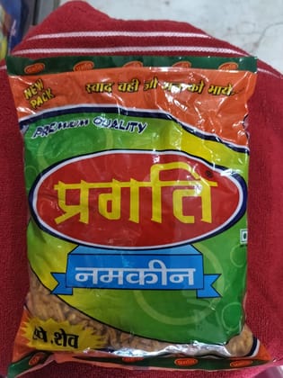 PRAGATI NAMKIN