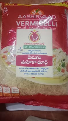 VELUGU Semiya Maker - pack of 2