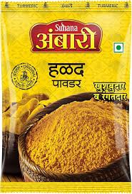 Ambari Powder Turmeric 100 GRAM