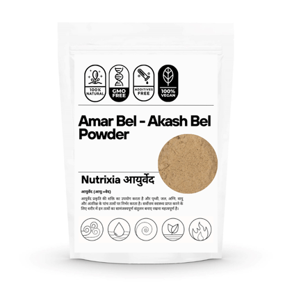 Amar Bel Powder- Akash Bel - Afteeyun - Aftimoon - Cuscuta reflexa -Amarbel-50 Gms
