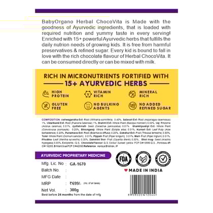 BabyOrgano Ayurvedic Herbal ChocoVita Kids Granules - Chocolate - 300g