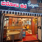 Saya's Porota Kada