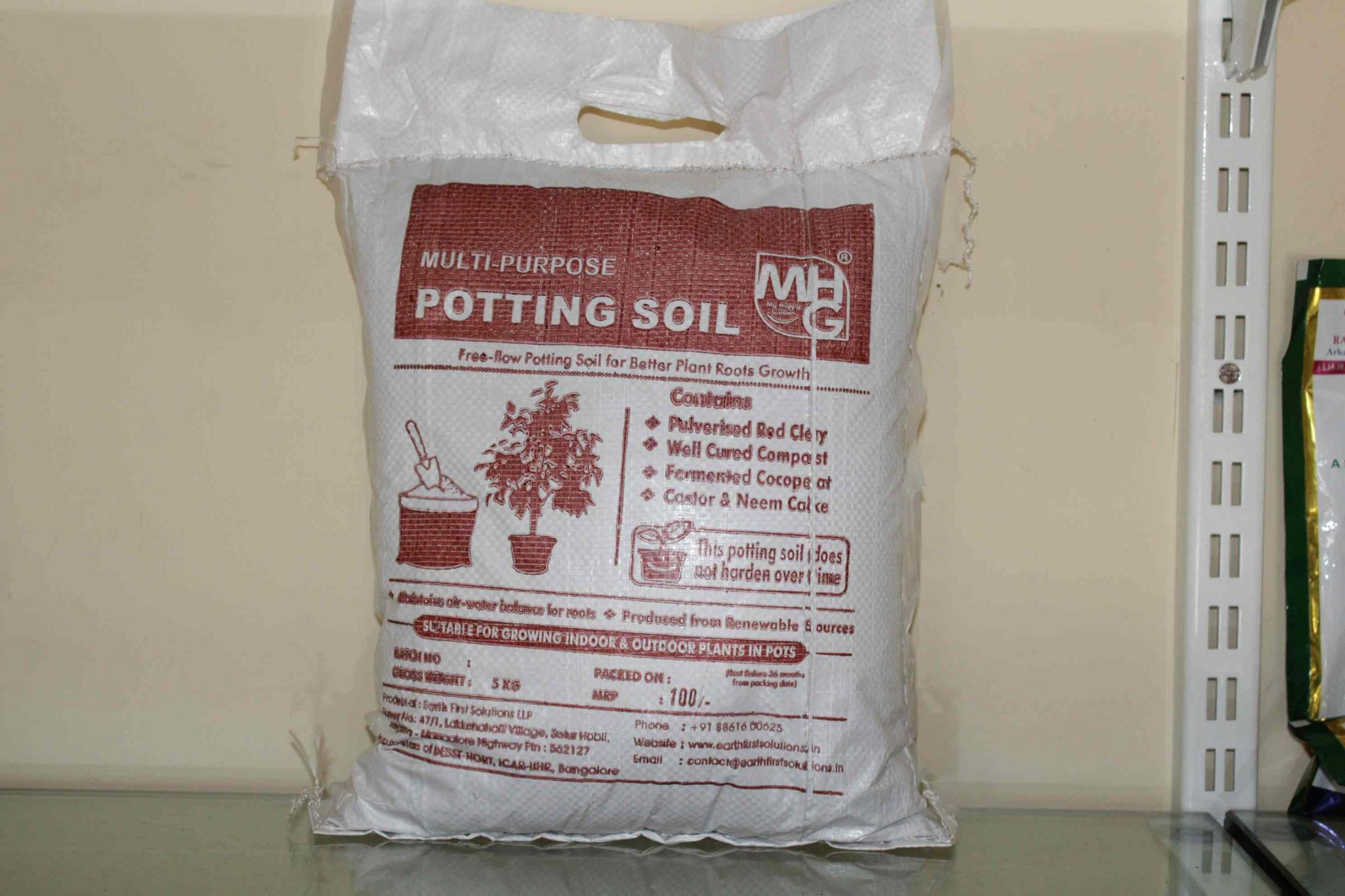 MHG Multipurpose Potting Soil 5 Kg