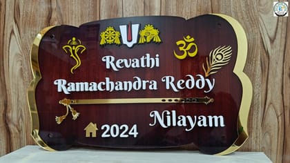 Acrylic House Name Plate with  Lord Ganapathi, and Sacred Symbols