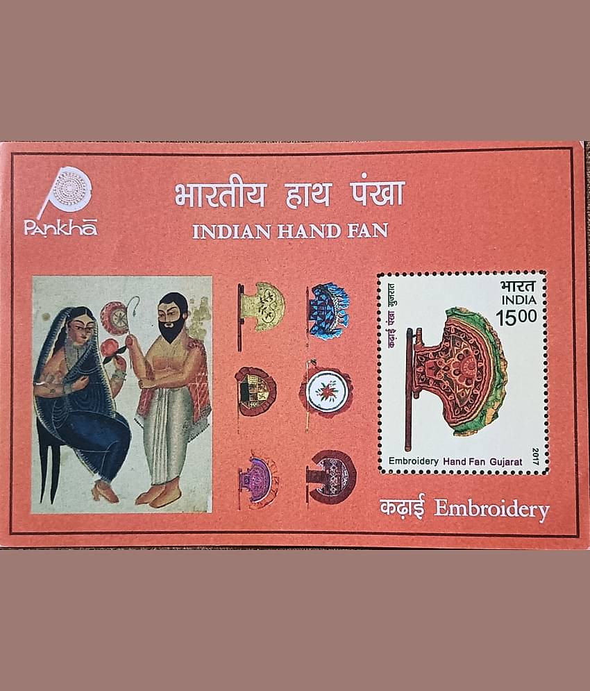 SUPER ANTIQUES GALLERY - RARE MINIATURE SHEET EMBROIDERY UNC 1 Stamps