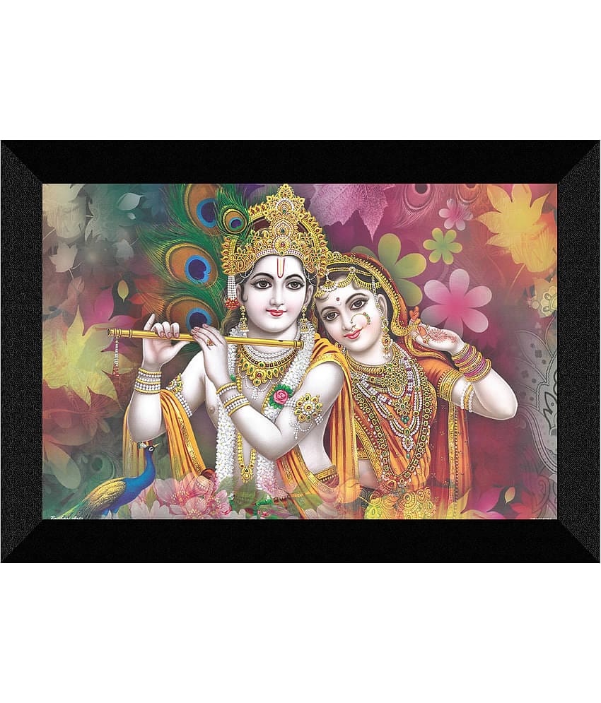 Saf Religious Painting With Frame