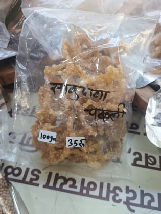 Organo Planet Sabudana Chakli (100g) | Ready to Fry | Snack