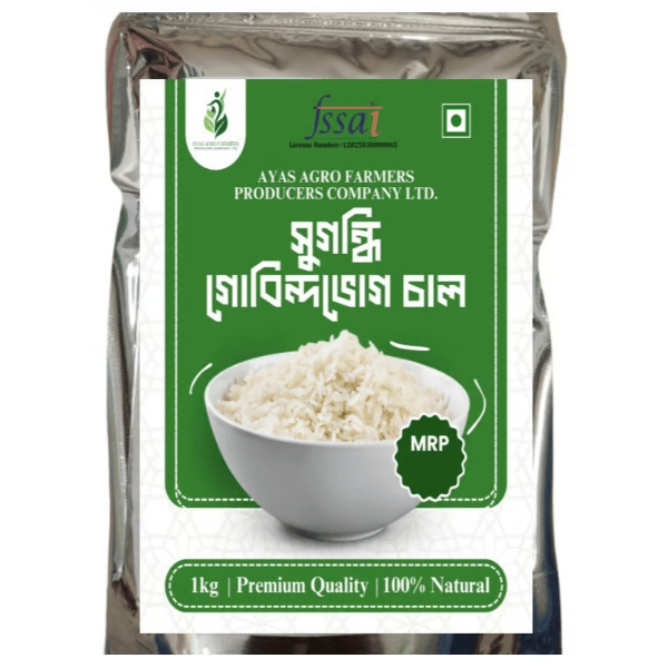 Gobindabhog rice - 1000 gm