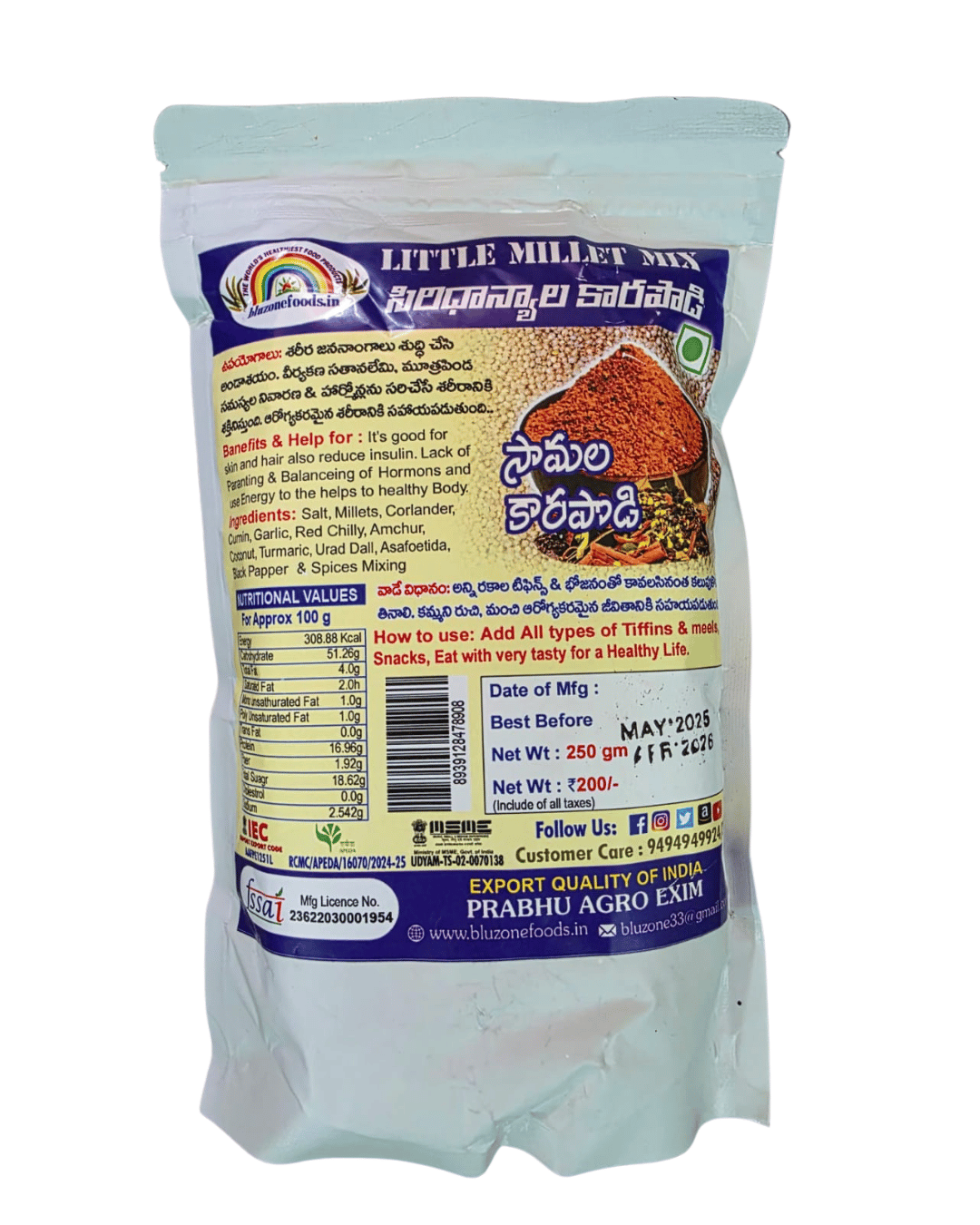 Prabhu Agro Little Millet Mix for Sugar & BP Support