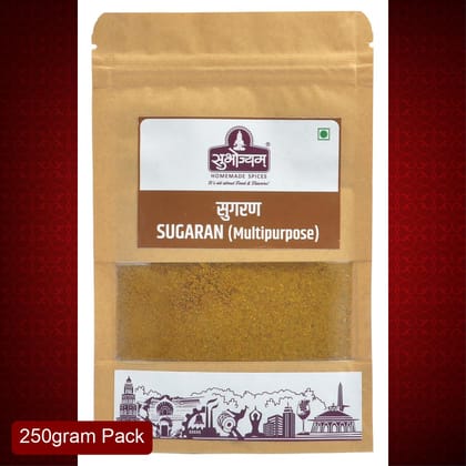 Subhojyam Sugaran Multipurpose Masala (250 gm) | Value Pack All-Purpose Spice | Kitchen Staple for Gravies & Dals