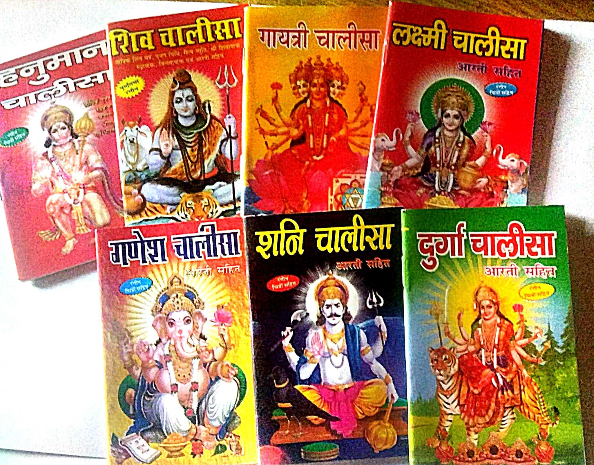 Hanuman Chalisa / Shiv Chalisa / Durga Chalisa / Shani Chalisa / Ganesh Chalisa / Lakshmi Chalisa / Gaytri Chalisa 7 Book Set Combo pack Paperback – 1 January 2020