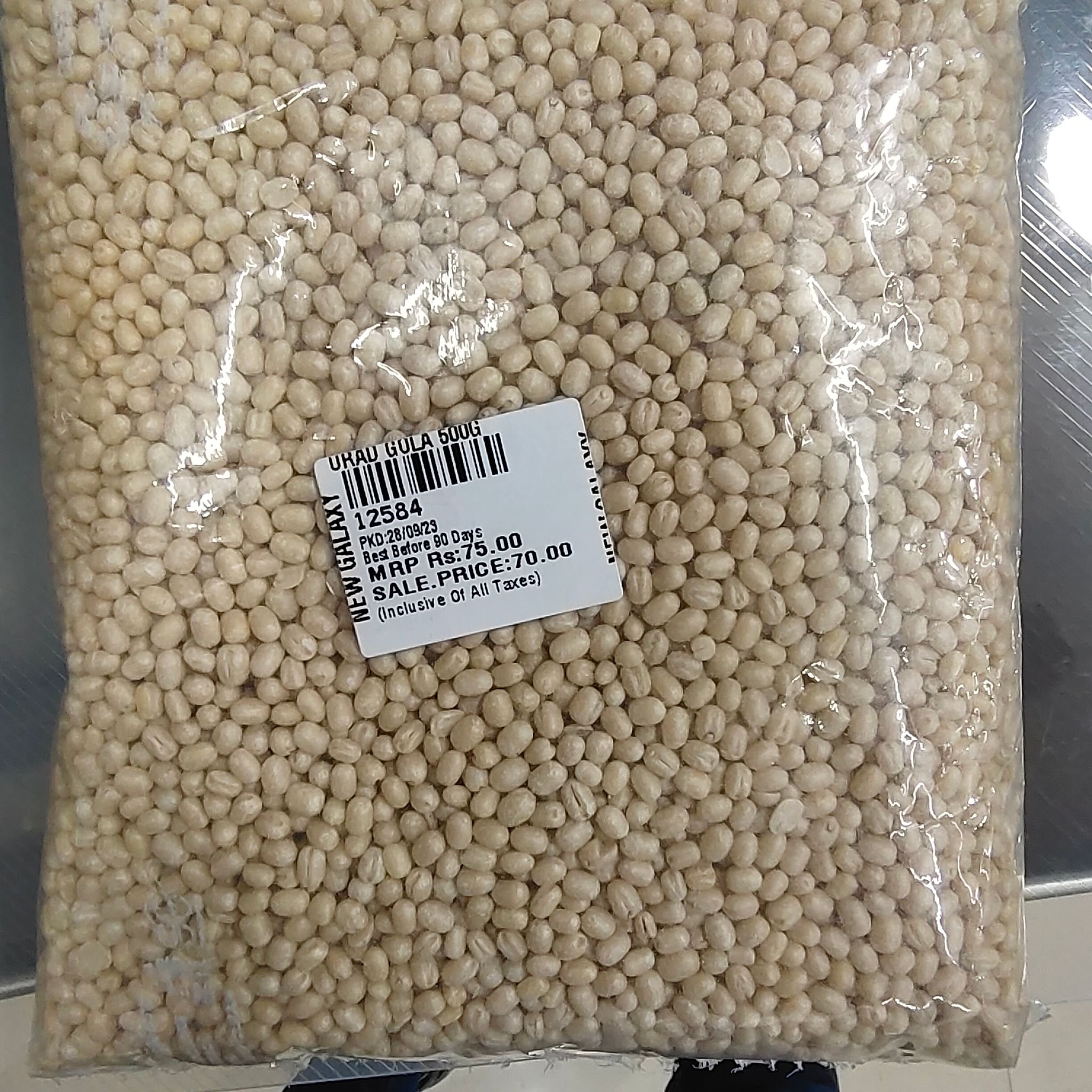 New galaxy urad gola