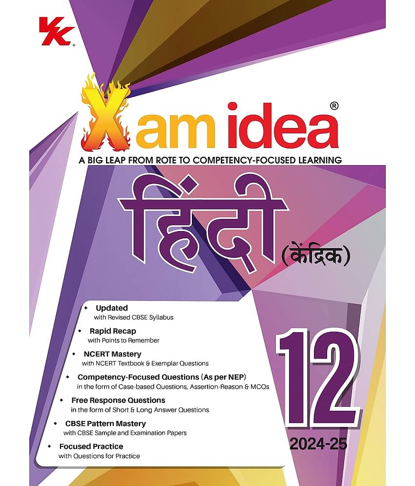 Xam idea Hindi Core Class 12 Book | CBSE Board | Chapterwise Question Bank | Based on Revised CBSE Syllabus | NCERT Questions Included | 2024-25 Exam
