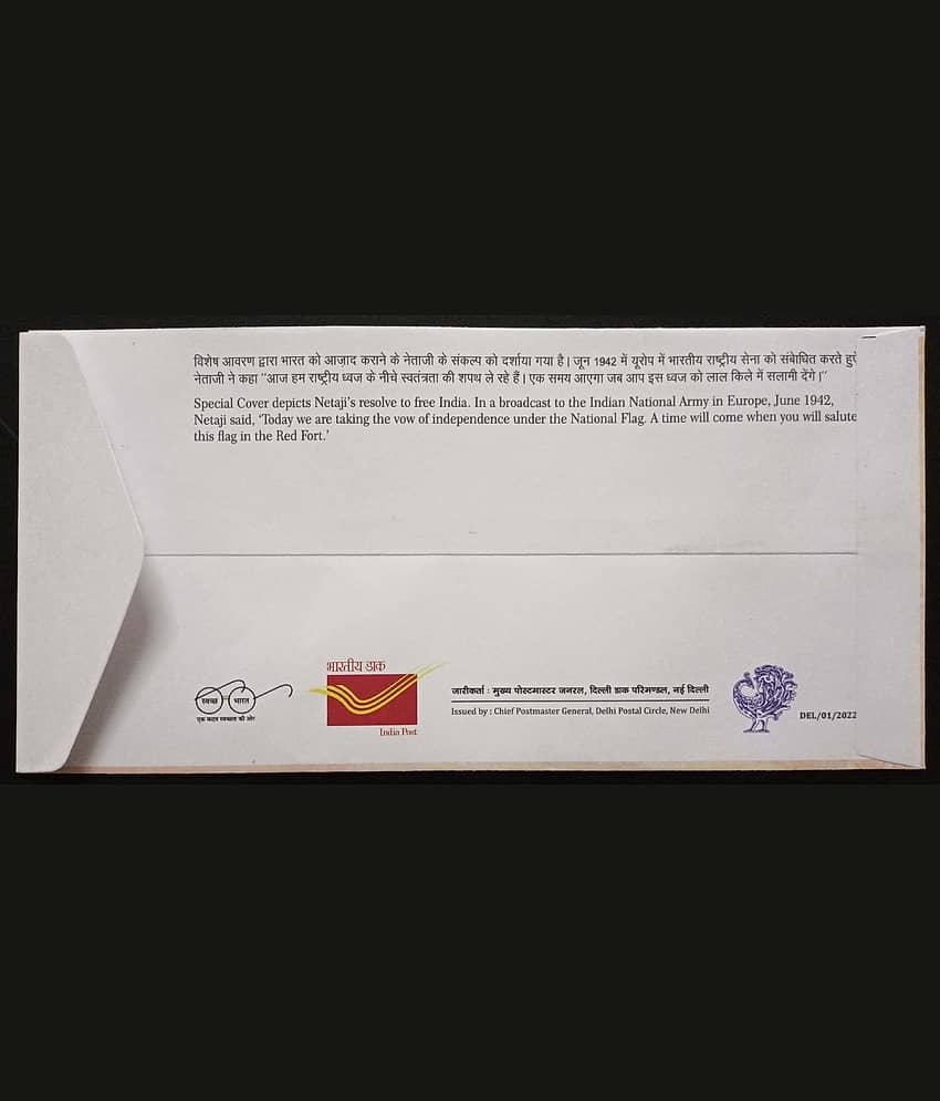 India 2022 Netaji Subhash Chandra Bose Special Cover with Stamp & Cancellation