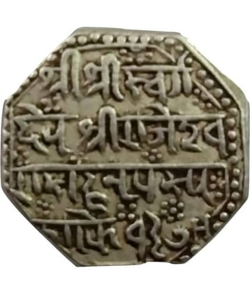 Assam Rajeshvara Simha (1751-1769 AD) Rare Silver Rupee Coin