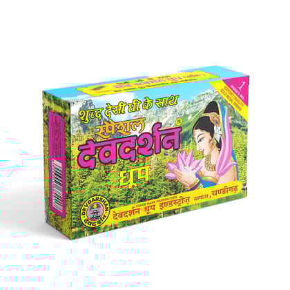 Devdarshan Special Dhoop Small, 10 Sticks In Each Unit (Pack Of 1 of 48 Units)