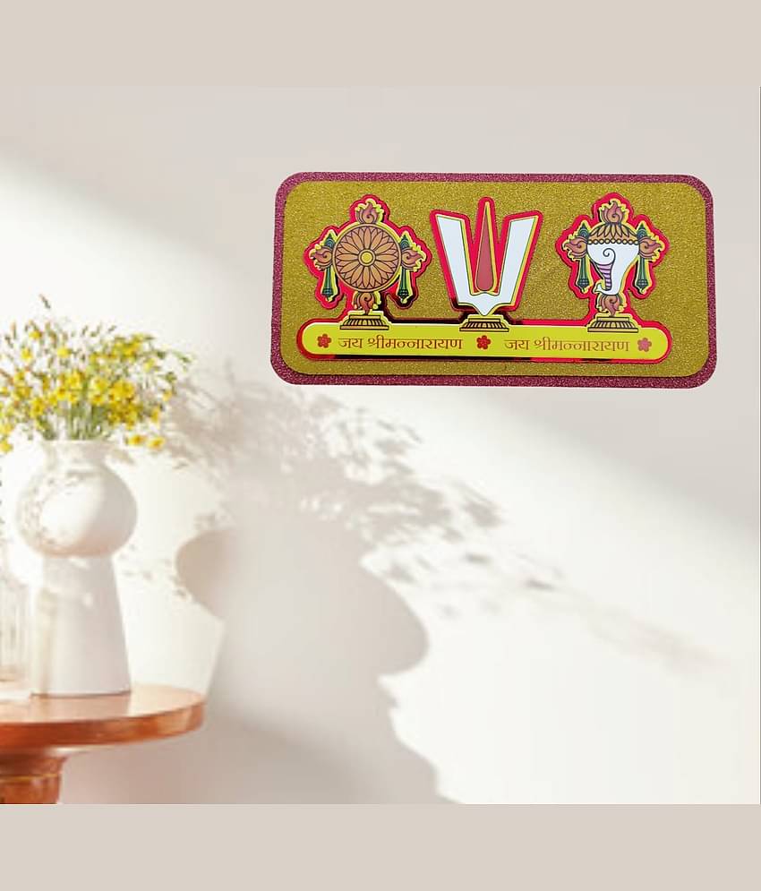 Basukiya Wood Yantra