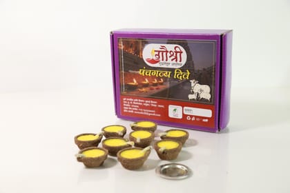 Traditional Earthen Lamps(पंचगव्य दिवे) 1 Set Each Traditional Earthen Lamps(पंचगव्य दिवे) 1 Set Each